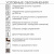 Вертикальный подъемник для инвалидов по ГОСТ ВПМ-01, с увеличением до 2000 мм, с калиткой из каршенной стали, с увеличеной грузоподъемностью до 350кг, с диспетчеризацией ОБЬ, с навесом из крашенной стали, с обогревом шкафа управления
